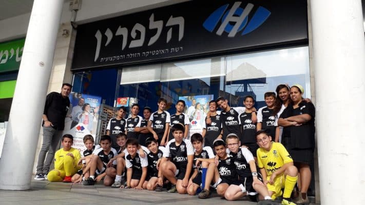 אופטיקה הלפרין מפרגנת לילדים