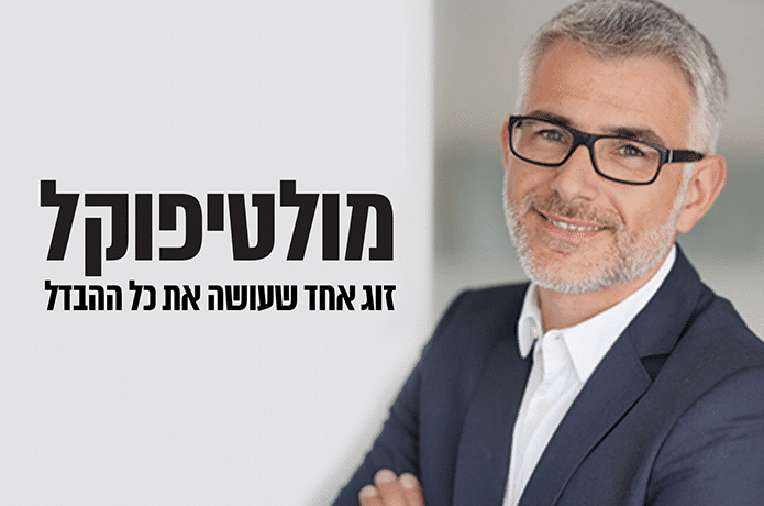 עדשות מולטיפוקל