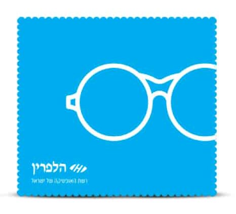 מטליות כחולות עם מסגרת משקפיים לבנה, טקסט בעברית, והודעה על מבצעים בפינה השמאלית התחתונה.
